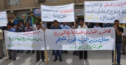 Teachers in Dhi Qar province working as temporary staff in the evening schools, some for as many as three years, call for permanent staff positions in morning schools and parity in pay. (STAFF/Iraq Oil Report)